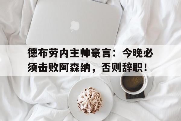 九游体育官方登录-法外之徒by逗晚笔趣阁