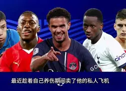 九游体育APP下载-哈兰德为什么不选择英格兰